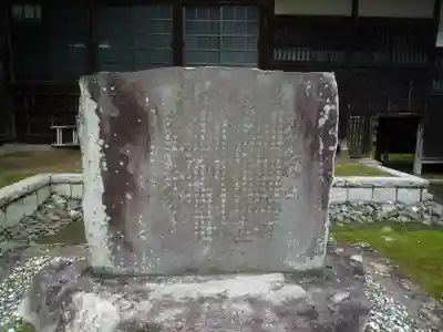 竜泉院(茨城県)