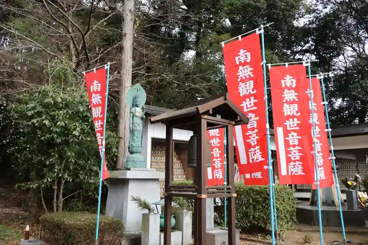 極楽寺(徳島県)
