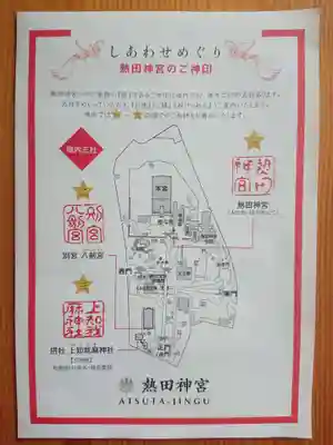 上知我麻神社(熱田神宮摂社)(愛知県)