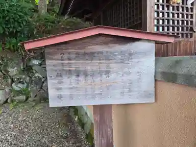 日枝神社(岐阜県)