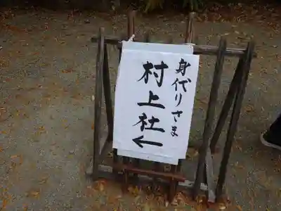 鎌倉宮のその他建物