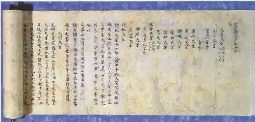 刺田比古神社(和歌山県)