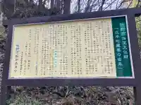 立木地蔵尊の{uncategorized: "未分類", other: "その他", undefined: "問題あり", building: "その他建物", grave: "お墓", sacred_gate: "鳥居", guardian: "狛犬", statue: "像", buddha: "仏像", history: "歴史", nature: "自然", garden: "庭園", animal: "動物", pagoda: "塔", temizu: "手水舎", mountain_gate: "山門・神門", sanctuary: "本殿・本堂", subordinate: "末社・摂社", art: "芸術", scenery: "景色", jizo: "地蔵", ema: "絵馬", goshuin: "御朱印", omikuji: "おみくじ", items: "授与品その他", amulet: "お守り", goshuincho: "御朱印帳", eats: "食事", festival: "お祭り", votive_dance: "神楽", shichigosan: "七五三参", wedding: "結婚式", experience: "体験その他", initially: "初詣", around: "周辺", anti_infection: "感染症対策"}