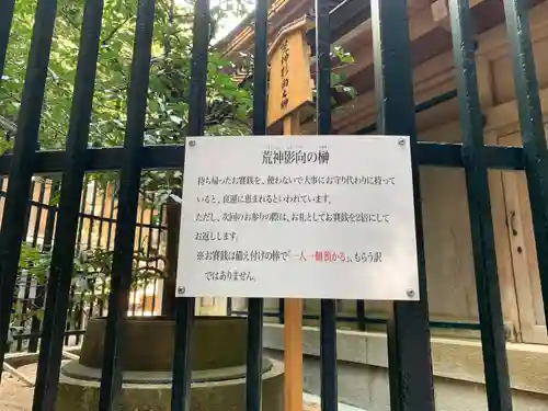 清荒神清澄寺のその他建物