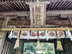 大水上神社(香川県)