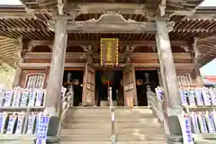 普光寺(新潟県)