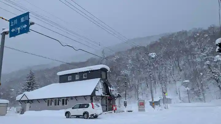 万葉寺(北海道)