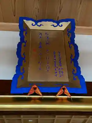 光明寺(愛知県)