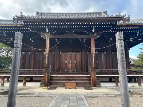 仁和寺(京都府)