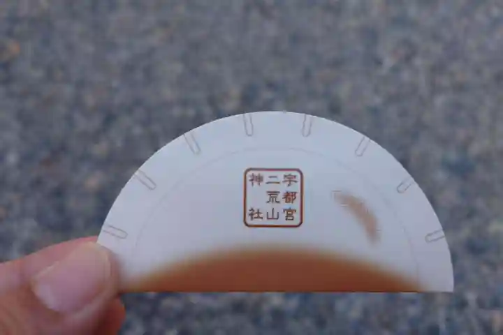 宇都宮二荒山神社(栃木県)