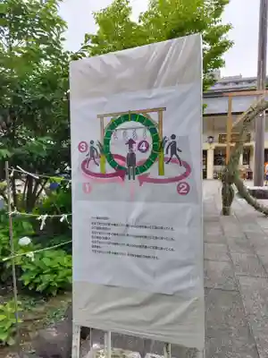 愛知縣護國神社(愛知県)