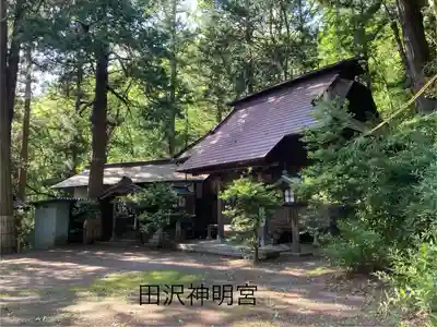 田沢神明宮(長野県)