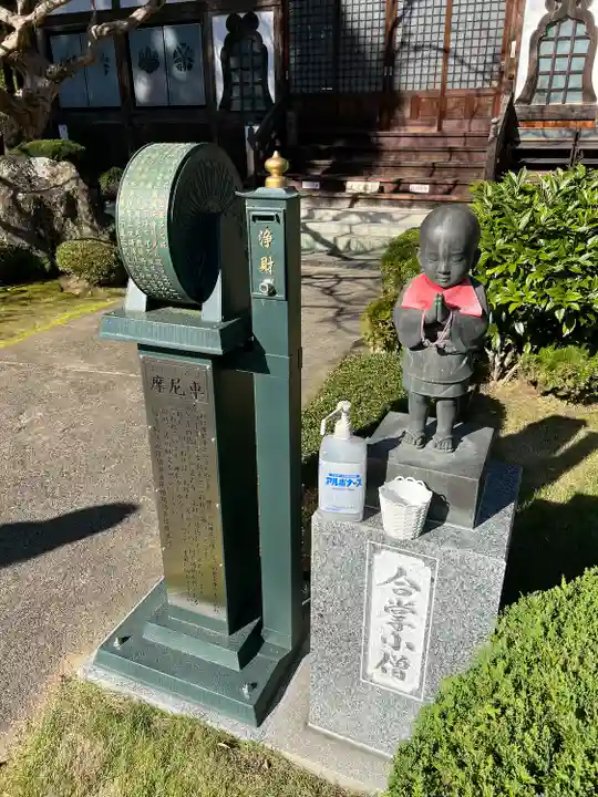 高林寺(福島県)