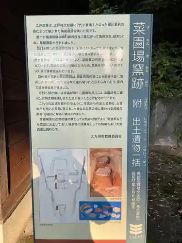 愛宕神社(福岡県)