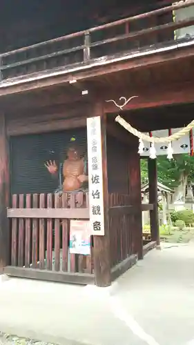 佐竹寺の山門