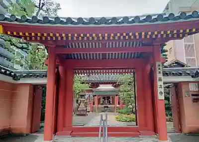 藤次寺(大阪府)