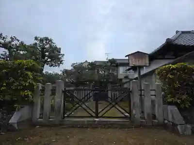 金剛院(京都府)