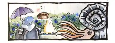 欣浄寺(三重県)