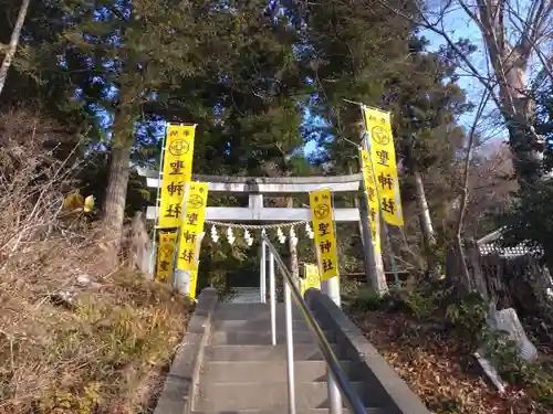 聖神社(埼玉県)