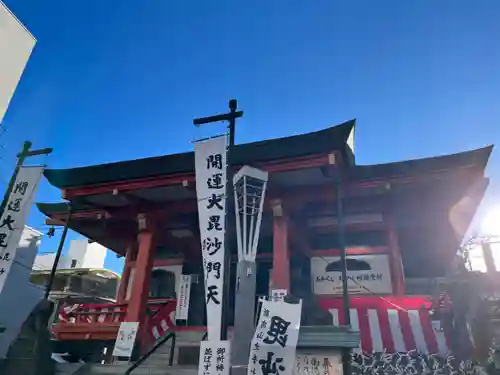 善國寺(東京都)