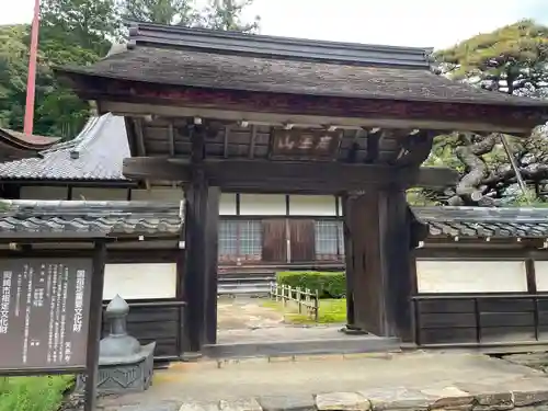 天恩寺(愛知県)
