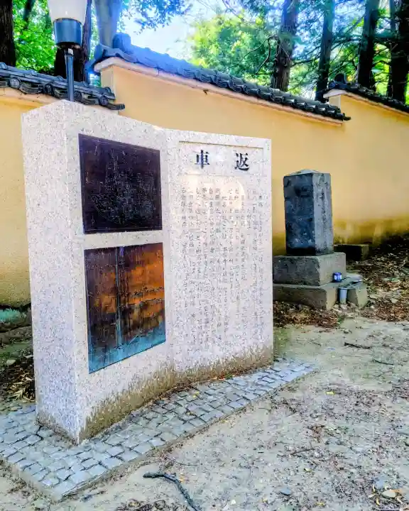 本願寺の{uncategorized: "未分類", other: "その他", undefined: "問題あり", building: "その他建物", grave: "お墓", sacred_gate: "鳥居", guardian: "狛犬", statue: "像", buddha: "仏像", history: "歴史", nature: "自然", garden: "庭園", animal: "動物", pagoda: "塔", temizu: "手水舎", mountain_gate: "山門・神門", sanctuary: "本殿・本堂", subordinate: "末社・摂社", art: "芸術", scenery: "景色", jizo: "地蔵", ema: "絵馬", goshuin: "御朱印", omikuji: "おみくじ", items: "授与品その他", amulet: "お守り", goshuincho: "御朱印帳", eats: "食事", festival: "お祭り", votive_dance: "神楽", shichigosan: "七五三参", wedding: "結婚式", experience: "体験その他", initially: "初詣", around: "周辺", anti_infection: "感染症対策"}