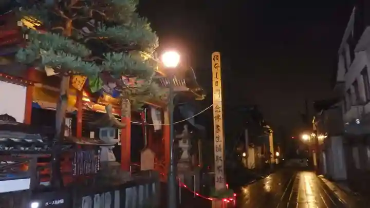 世尊院(長野県)