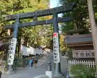 諏訪大社下社秋宮の鳥居