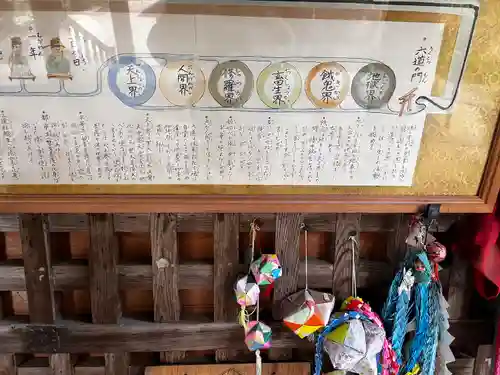 浄瑠璃寺(愛媛県)
