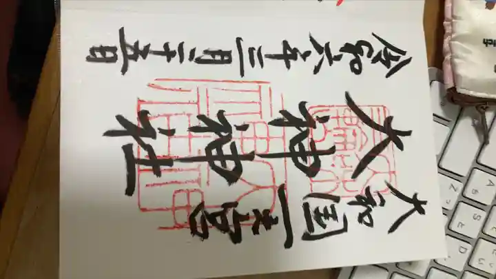 大神神社(奈良県)