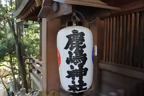 鹿嶋神社のその他建物