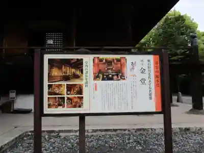 園城寺（三井寺）(滋賀県)