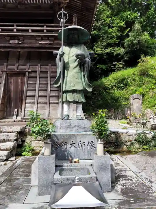 熊谷寺(徳島県)