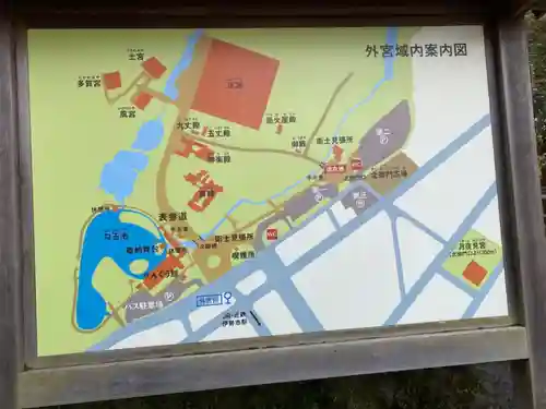 伊勢神宮外宮（豊受大神宮）のその他建物