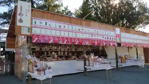 伊勢山皇大神宮(神奈川県)