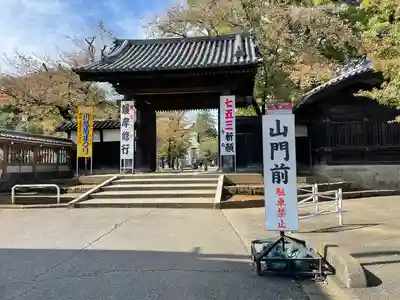 白山神社(埼玉県)