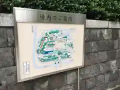 日枝神社の建物その他