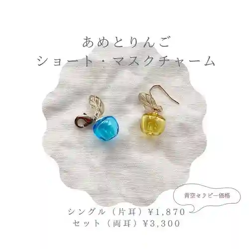 遠照山 光明寺（尼崎大仏）(兵庫県)