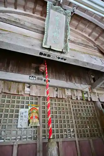 風巻神社(新潟県)
