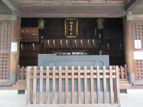 住吉神社の本殿・本堂