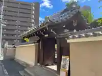 道知院(京都府)