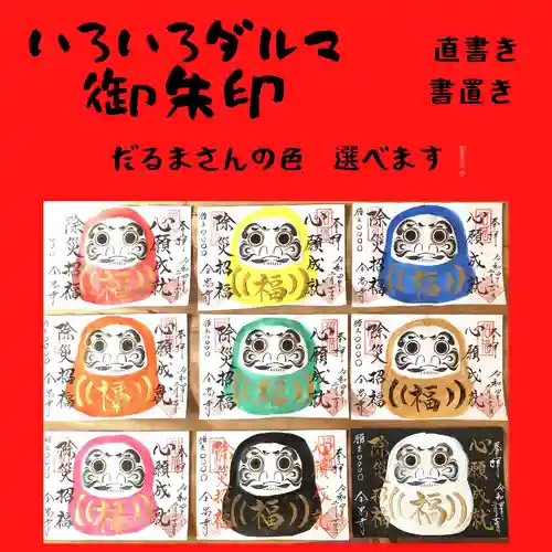 全忠寺(愛知県)