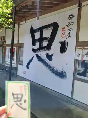 熊野本宮大社の授与品その他