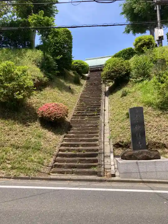 鶴林寺のその他建物