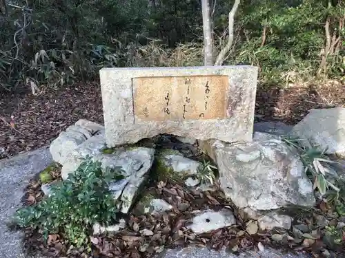 氣多大社のその他建物