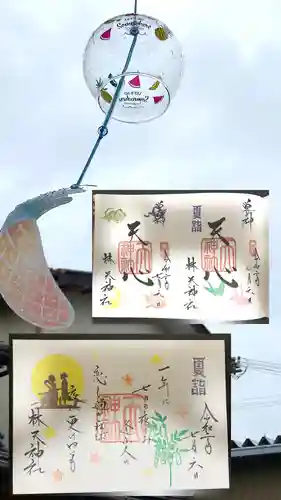 林天神社のその他建物