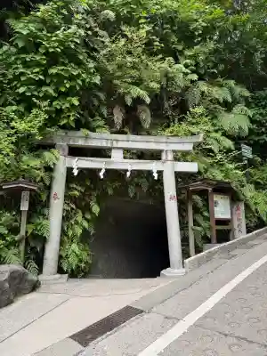 銭洗弁財天宇賀福神社(神奈川県)