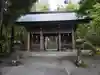 真山神社(秋田県)