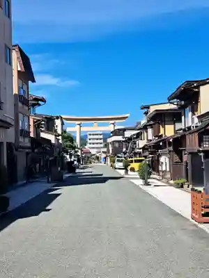 櫻山八幡宮(岐阜県)