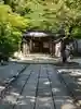洲嵜神社(愛知県)